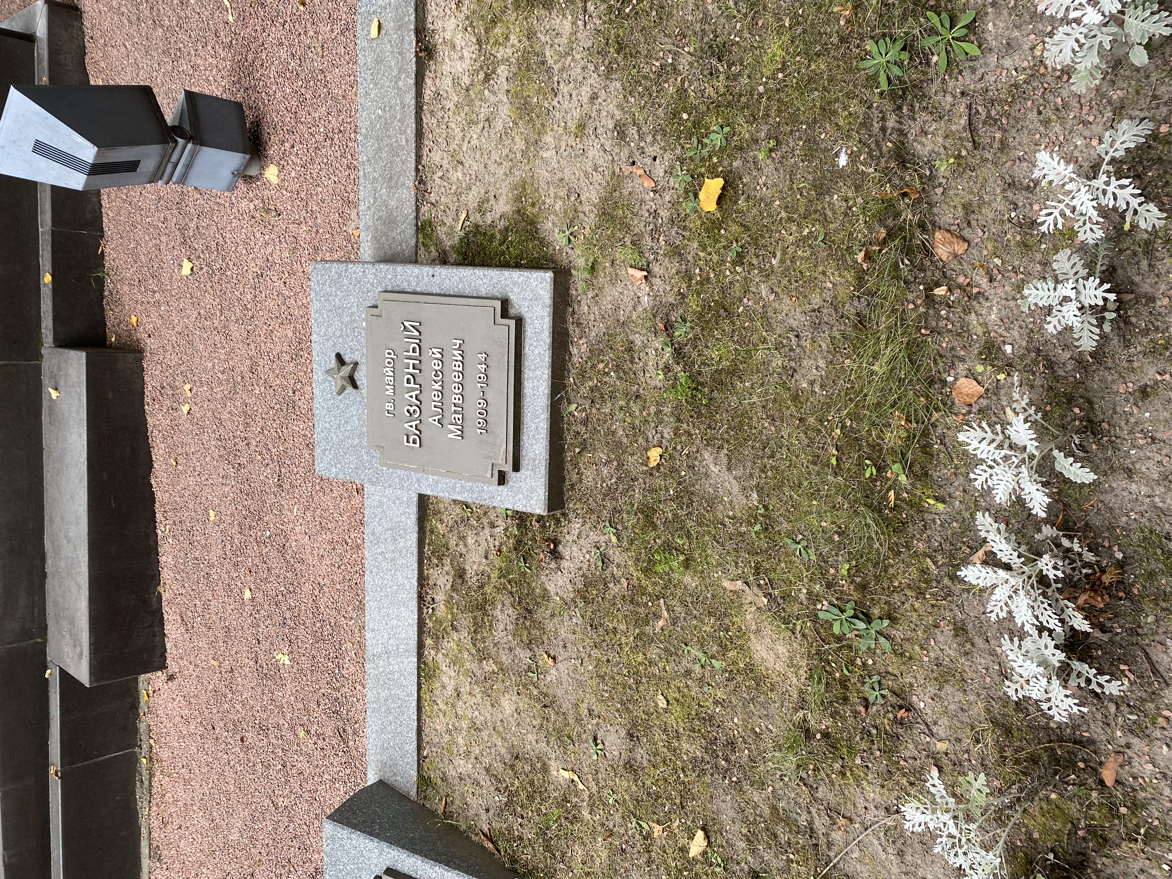 Фотография надгробия